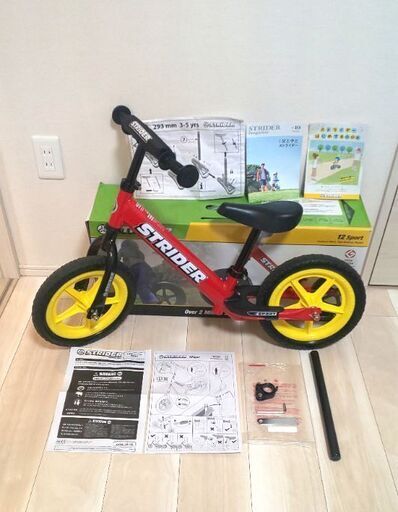 ストライダー スポーツ カスタムモデル☆美品☆※ご相談中
