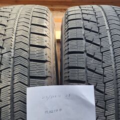 【格安】205/65r16 2本 215/60r16 2本　中古冬用タイヤ　スタッドレス　ブリザックVRX　直接引き取り歓迎