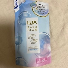 ラックス　バスグロー　Lux bath glow