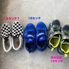 子供のスニーカー１８センチ〜１９センチ