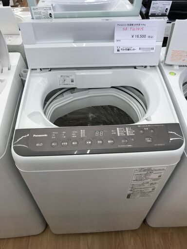 ★ジモティ割あり★ Panasonic 洗濯機 6 年式2020 動作確認／クリーニング済み KJ1314