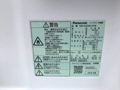 ⭐️2018年製⭐️ 限界価格挑戦！新生活家電♬♬洗濯機/冷蔵庫♬6