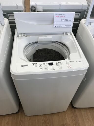 ★ジモティ割あり★ YAMADASELECT 洗濯機 7 年式2021 動作確認／クリーニング済み KJ1315