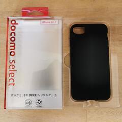 iPhone 8/ 7用シリコンケース+フィルム 未使用品