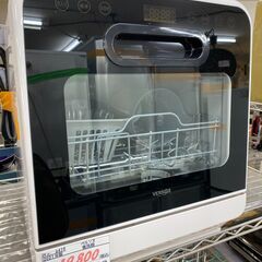 リサイクルショップどりーむ天保山店　No.6419　食洗器　20...