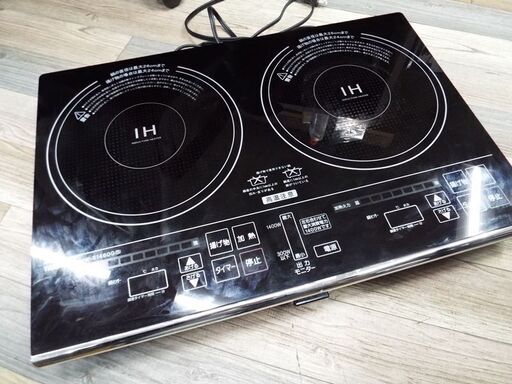 中古 山善YAMAZENヤマゼン IHクッキングヒーター 2口IH調理器 IHW