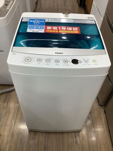 ♦️Haier a1509 洗濯機 7.0kg  2019年製 8♦️