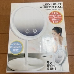 新品　LEDライトミラーファン