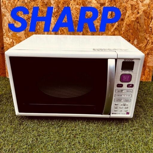 ③11559　SHARP ターンテーブル電子レンジ 2012年製 1月28～29日大阪配送無料！28日のみ京都も配送無料