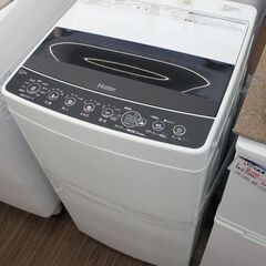 札幌 引き取り ☆ Haier⁄ハイアール 5.5kg 洗濯機 JW-C55D 2019年製 洗濯