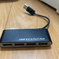 USB拡張ポート
