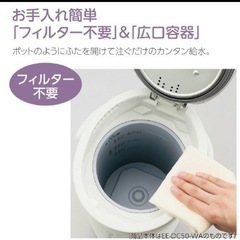 EE-DC50-WA 加湿器