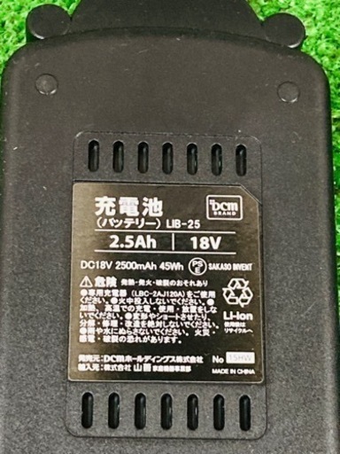 中古品● DCM 18V充電式刈払い機　DK-1825