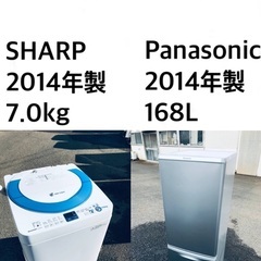 ☆送料設置無料☆大型家電セット！新生活家電✨
