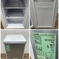 アイリスオーヤマ/IRIS 0HYAMA 冷凍ストッカー 60L 冷凍庫 2020