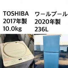 ★送料・設置無料★  10.0kg大型家電セット☆⭐️冷蔵庫・洗...