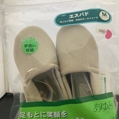 介護靴　あゆみエスパド　新品　22.0〜23.0cm