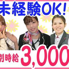 保《日払いOK》寮完備・即入寮OK/初日から高時給