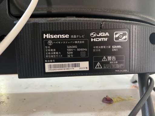 Hisense 32v型テレビ