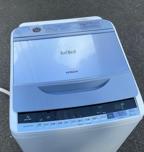 RKGSE-911】特価！日立/全自動洗濯機 ビートウォッシュ 7kg/BW-V70B  