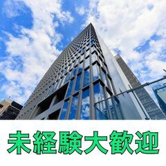 【100％反響営業！】不動産の企画営業《不動産を学ぼう！》の画像