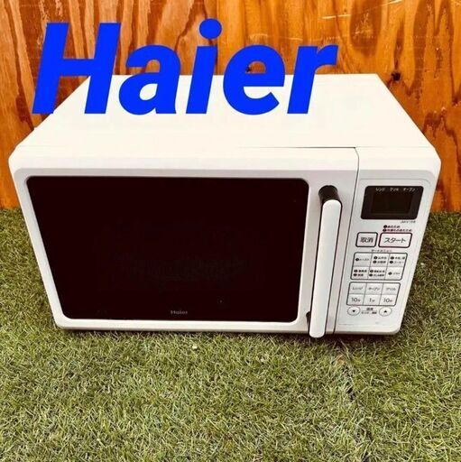 ③11439　Haier ターンテーブルオーブンレンジ 2014年製 1月28～29日大阪配送無料！28日のみ京都も配送無料