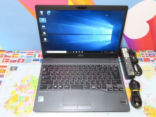 JC1107 富士通 LIFEBOOK U938/S LTE搭載 13.3型 軽量 良品 office2019