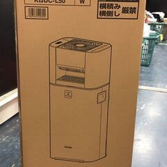 アイリスオーヤマ IRIS OHYAMA サーキュレーター付き除湿機 5L KIJDC