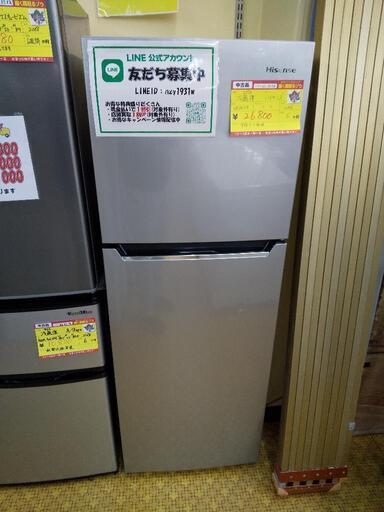 値下げしました ハイセンス 冷蔵庫 227L HR-B2301 2016 22-1640 高く買取るゾウ八幡西店