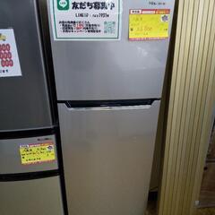 値下げしました ハイセンス 冷蔵庫 227L HR-B2301 2016 22-1640 高く買取るゾウ八幡西店 値下げしました ハイセンス 冷蔵庫 227L HR-B2301 2016 22-1640 高く