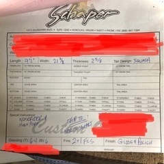 9\'2シャーパーハワイロングボード