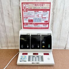 062 動作確認済 無料充電型 街角充電屋さん 充電ボックス セ...