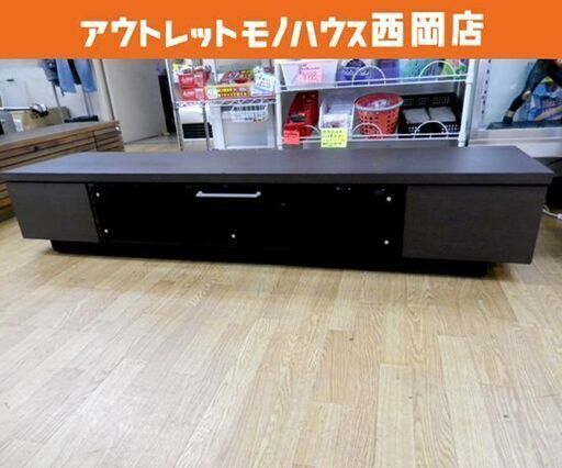 訳あり 現状品 テレビボード 幅174×奥行42.5×高さ32.5㎝ テレビ台 ダークブラウン ガラス扉 西岡店