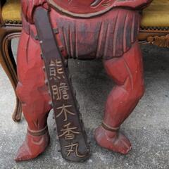 珍品　はらいたのくすり　木製　看板　鬼/赤鬼