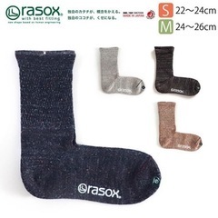 【特値】3,300円→2,010円　rasox 靴下2個セット　...