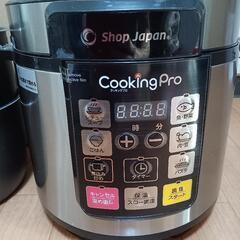 早い者勝ち‼️cooking pro