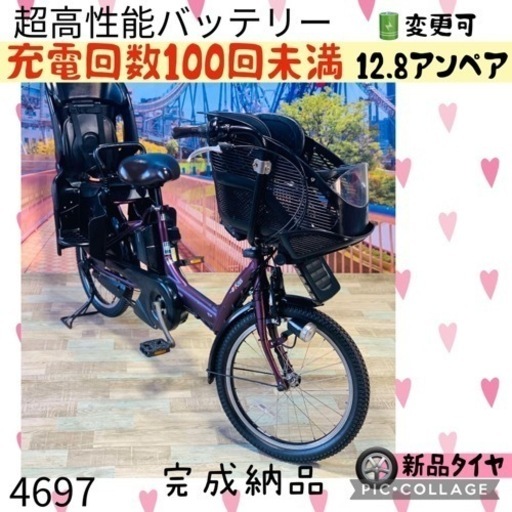 4697子供乗せ電動自転車ヤマハ3人乗り新品20インチ良好バッテリー