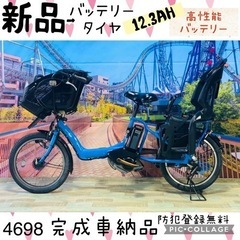 4698子供乗せ電動自転車ヤマハ3人乗り新品20インチ良好バッテリー