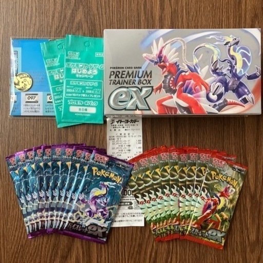 バイオレットex＋スカーレットex＋プレミアムトレーナーボックス　シュリンクつき