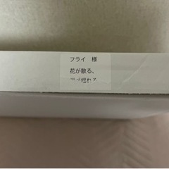 フライ初個展Marguerite複製原画「花が散る、髪が揺れる」A2 直筆サイン