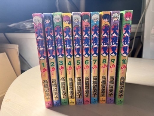 爆買い 英語 犬夜叉漫画 全54巻 全巻セット