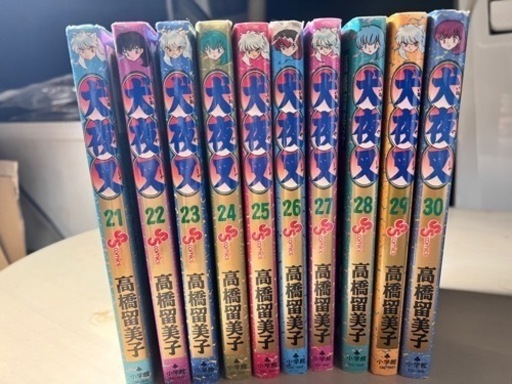 犬夜叉漫画 全５４巻