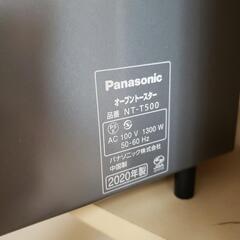 オーブントースター　2020年製