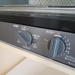 オーブントースター　2020年製