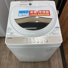 2020年製！TOSHIBAから全自動洗濯機が入荷しました！