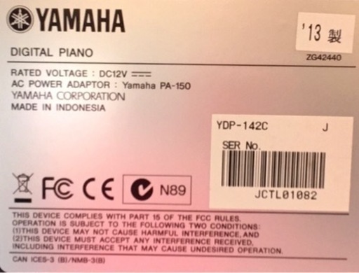 e70 YAMAHA ARIUS YDP-142C 2013年製 電子ピアノ ヤマハ アリウス