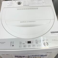 🌵SHARP/シャープ/5.5㎏洗濯機/2018年式/ES-GE5C🌵