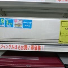 ジモティ来店特価!!!　エアコン　【三菱】　MSZ-GE2218...