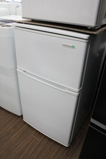 札幌 引き取り ☆ヤマダ電機 2ドア冷蔵庫 90L YRZ-C09B1 2016年製 ドア枚数：2枚  ドア開閉タイプ：右  冷蔵庫 冷凍庫 新生活 引越し 一人暮らし 生活家電