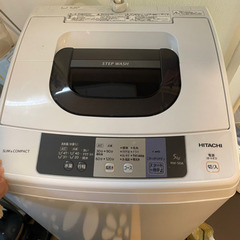 日立洗濯機5kg